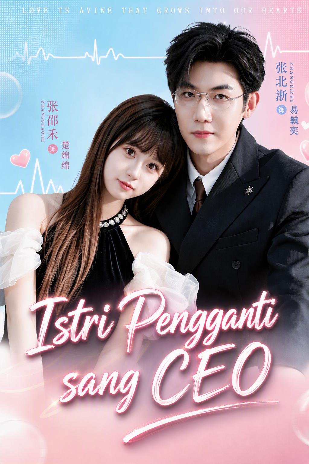 Pengantin Kilat CEO