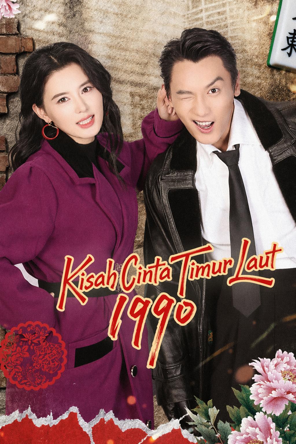 Cinta Timur Laut 1990