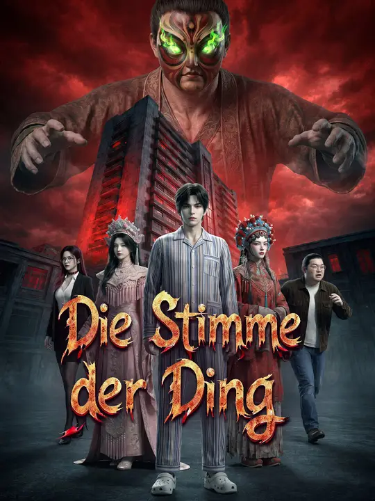 Die Stimme der Dinge