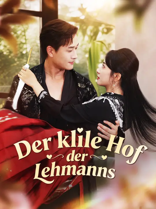 Der kleine Hof der Lehmanns