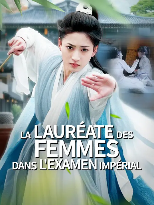 LA LAURÉATE DES FEMMES DANS L'EXAMEN IMPÉRIAL