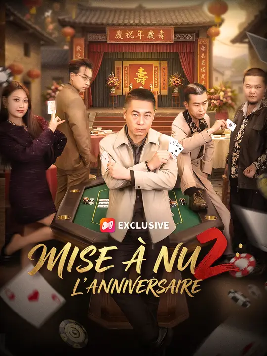 MISE À NU 2 : L’ANNIVERSAIRE