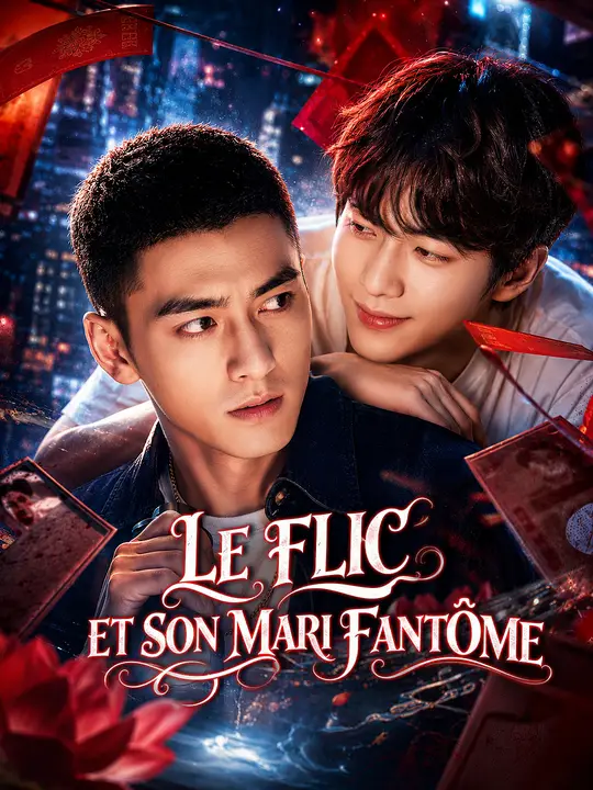 LE FLIC ET SON MARI FANTÔME