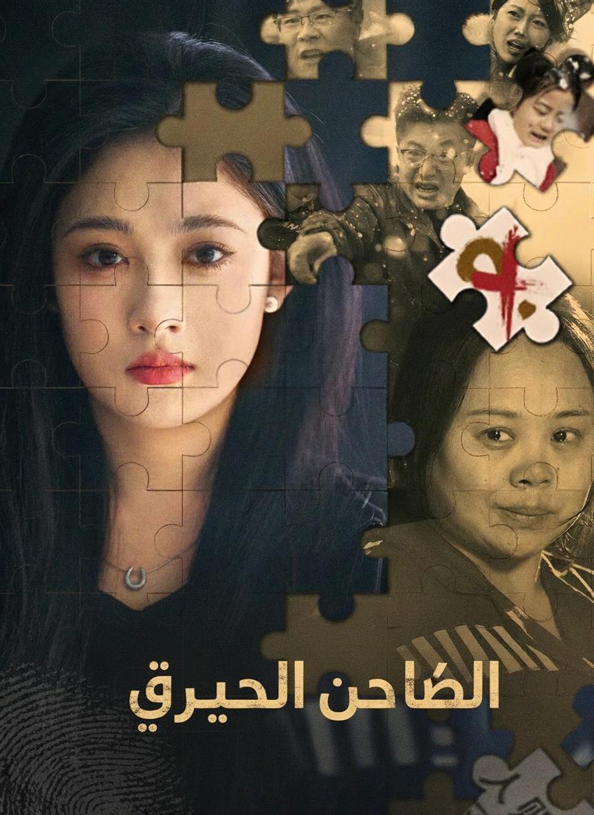 راحة