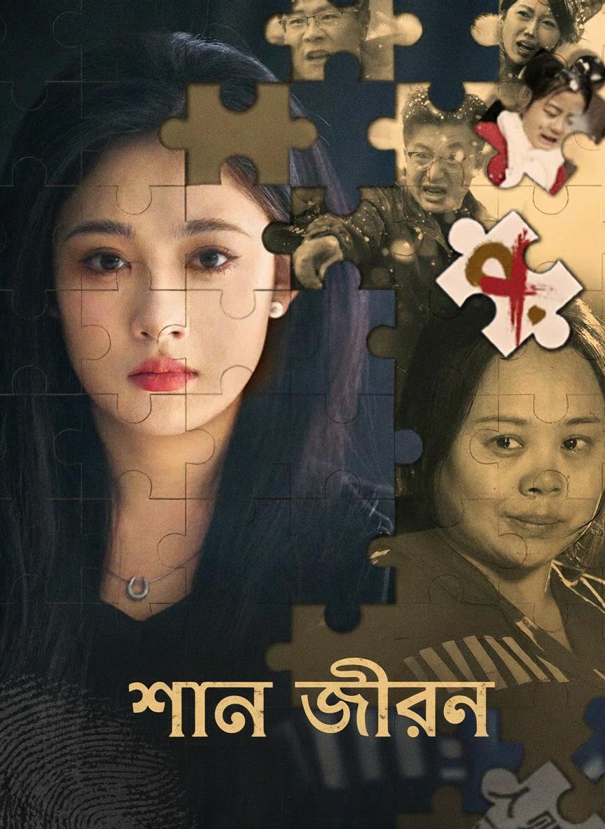 বিশ্রাম