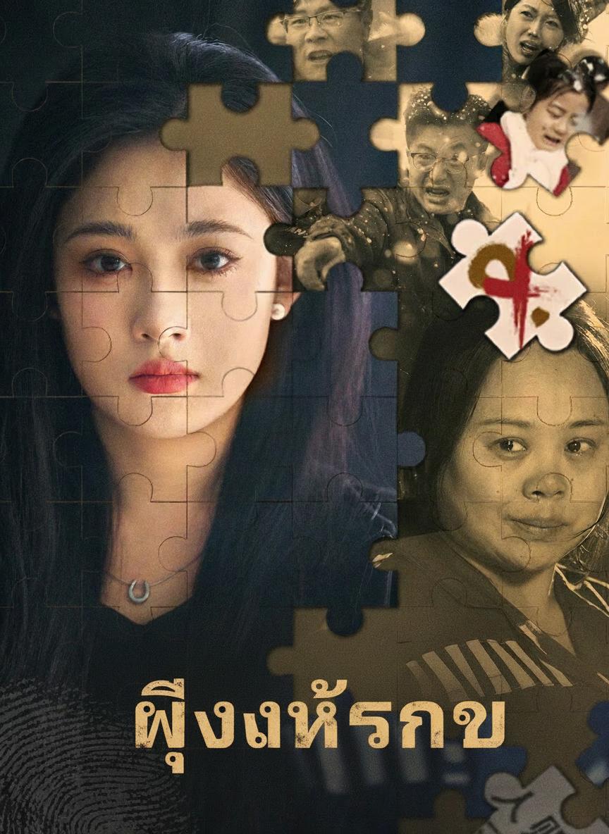 พักผ่อน