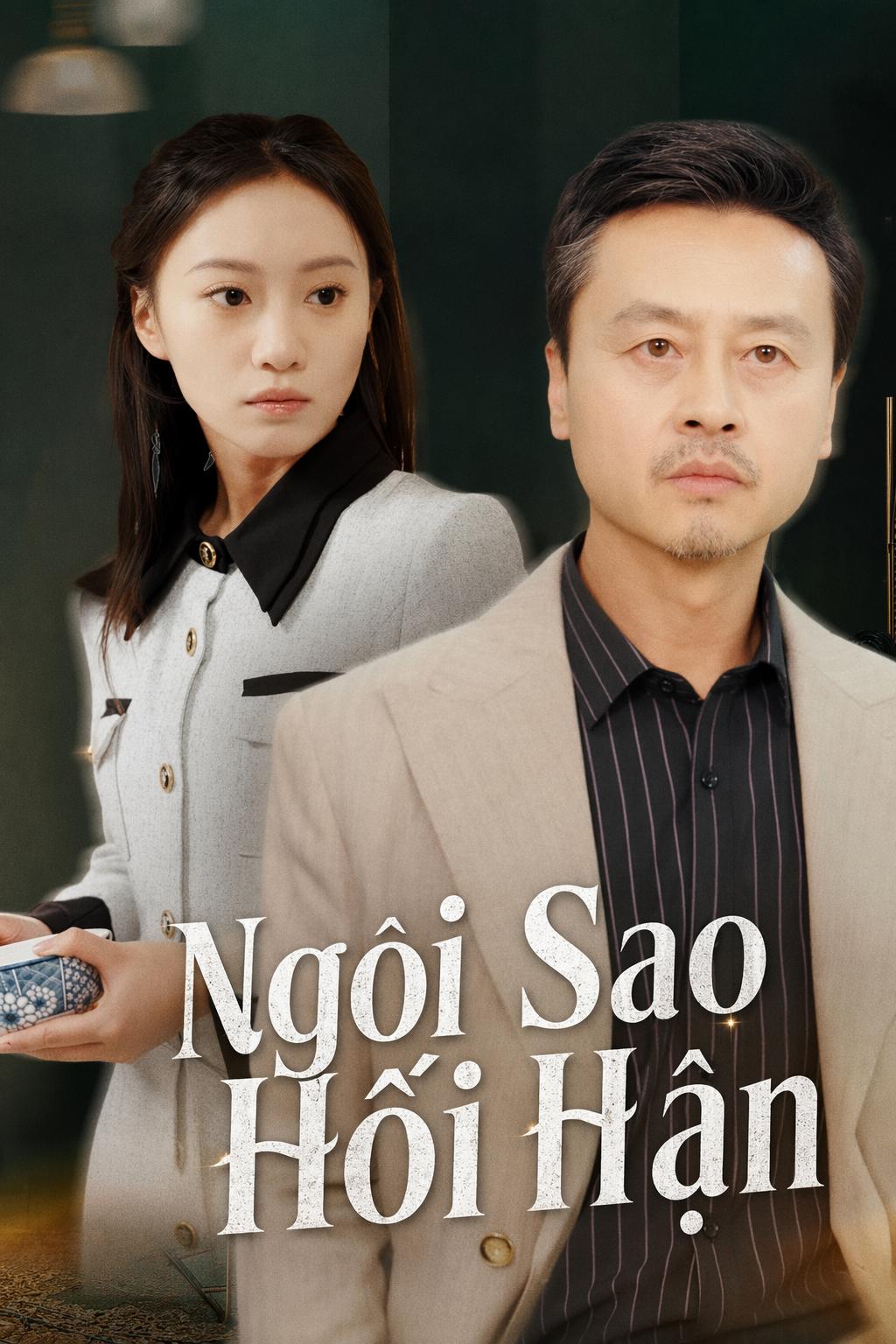 Ngôi Sao Hối Hận