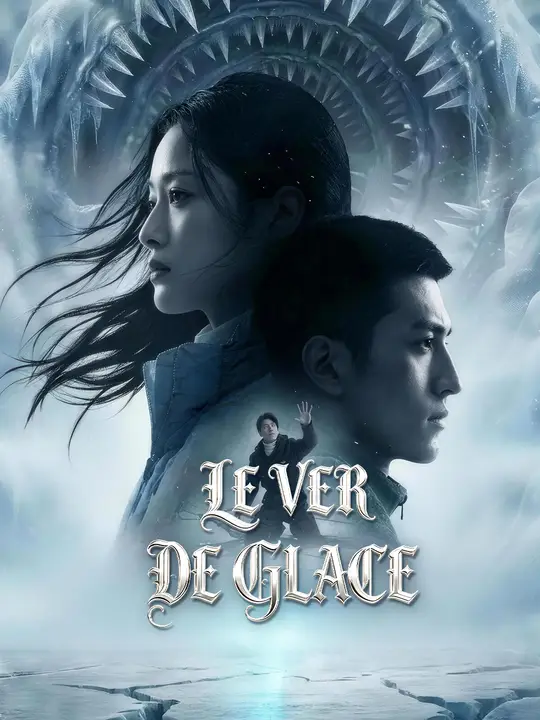 Le Ver de Glace