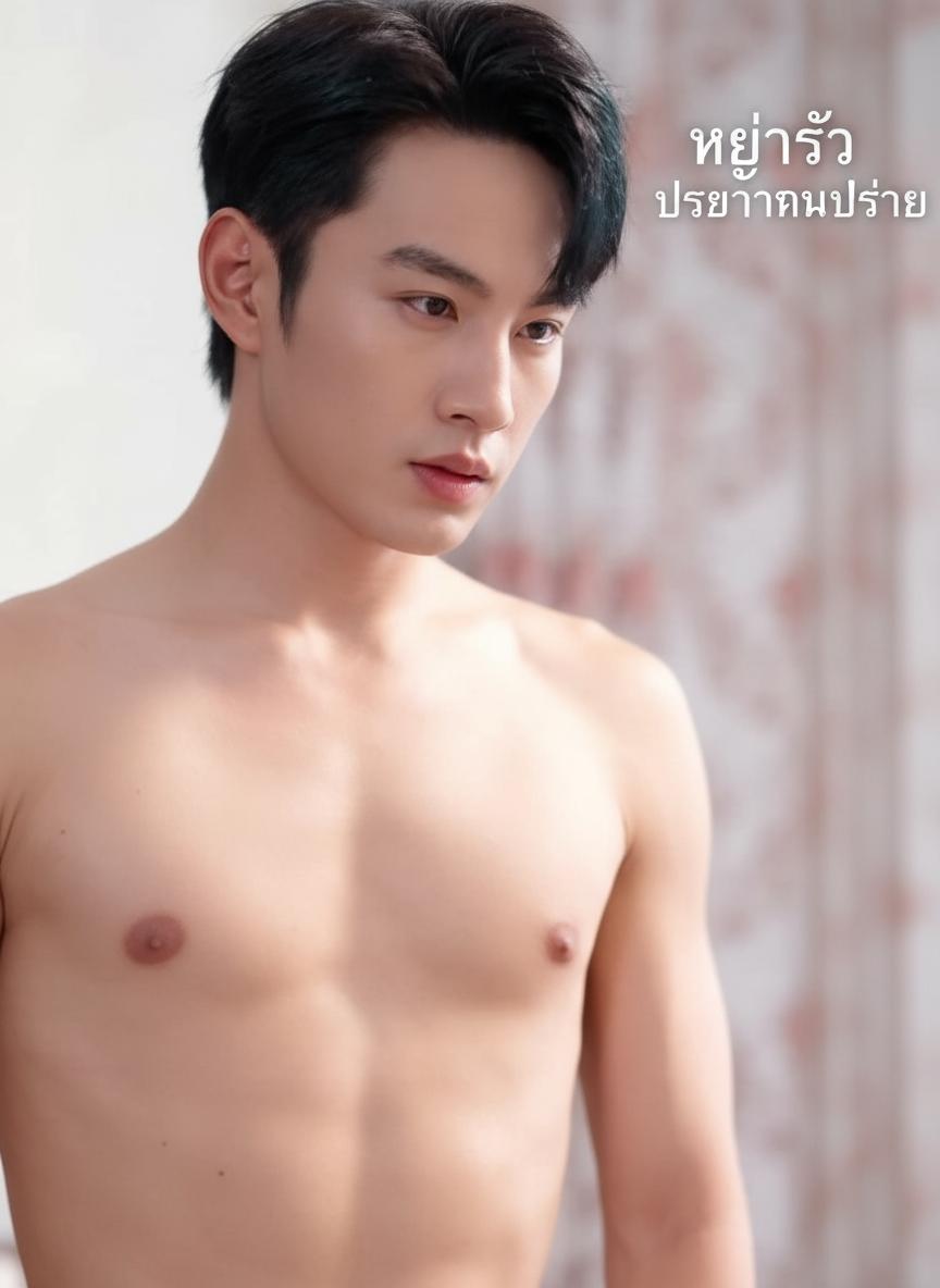 หย่ารักประธานใจร้าย