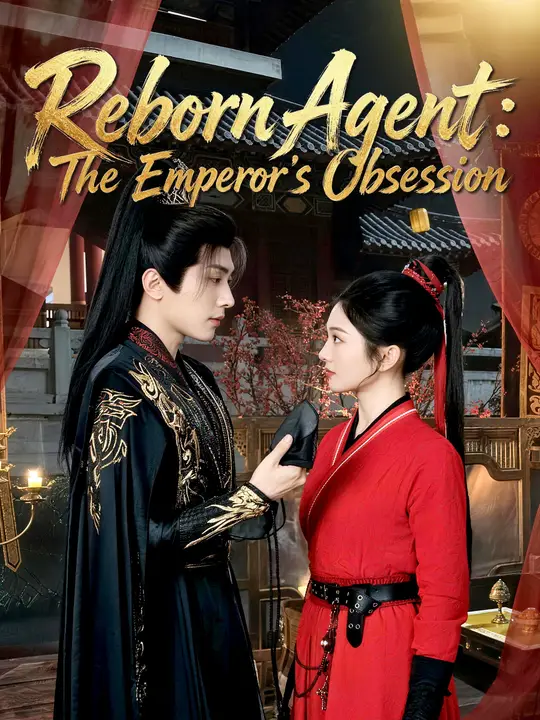 Reborn Agent: The Emperor's Obsession