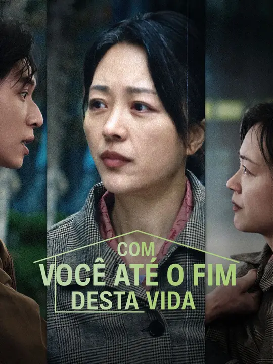 Com Você Até o Fim Desta Vida