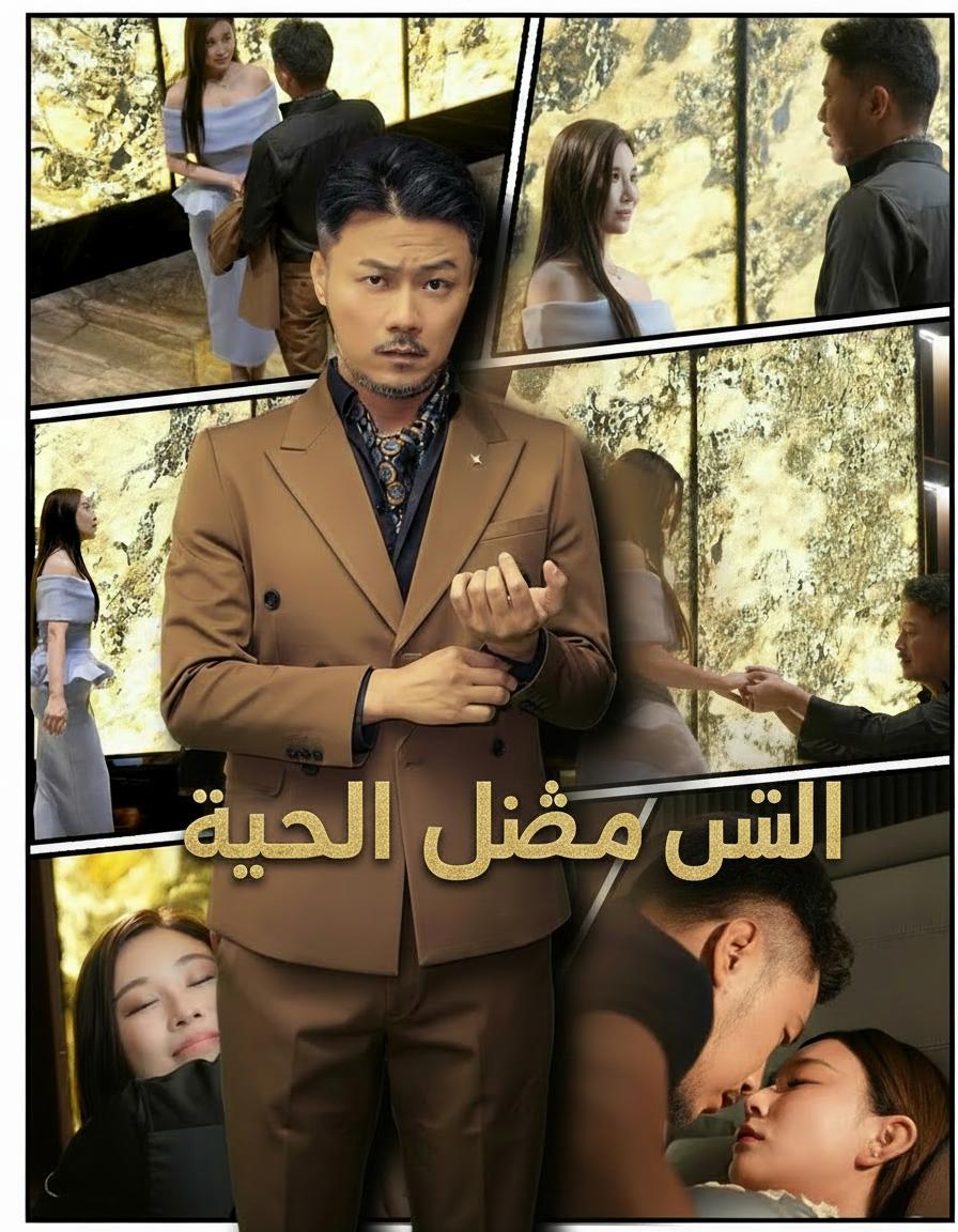 بائع البطيخ المخفي