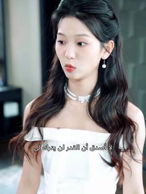 ภรรยาท้องแอบฟังใจซีอีโอ