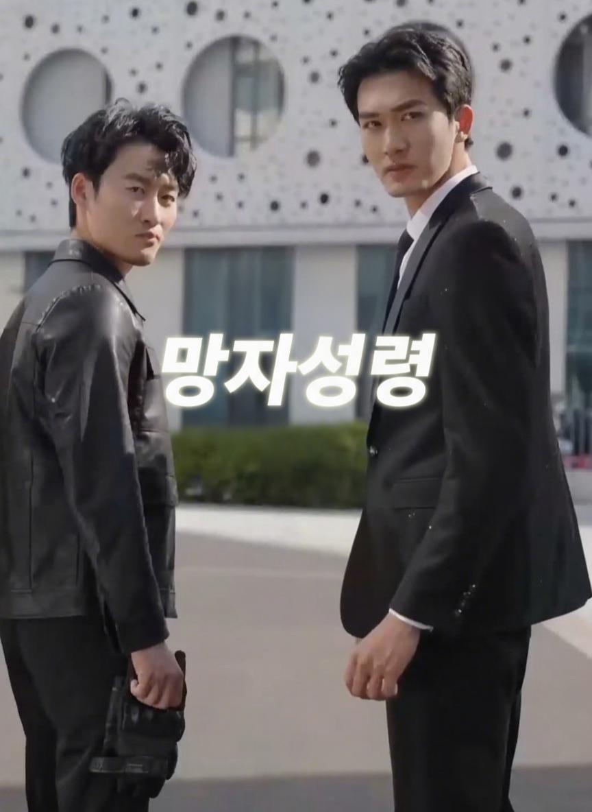 망자성룡