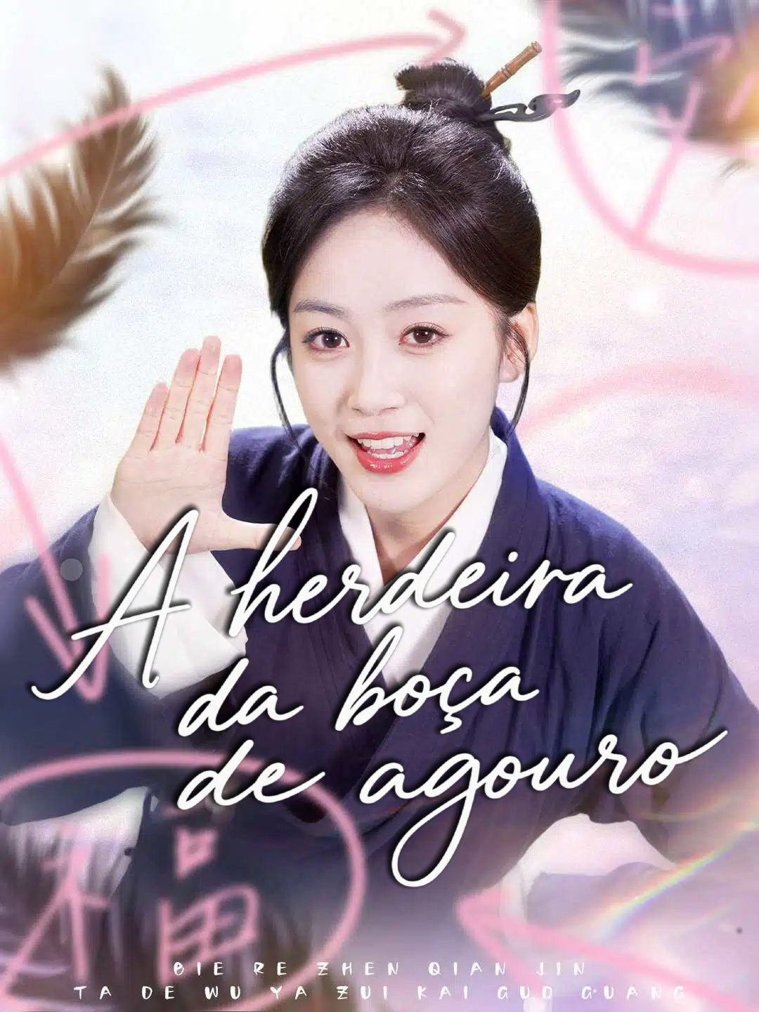 Não provoque a herdeira azarada