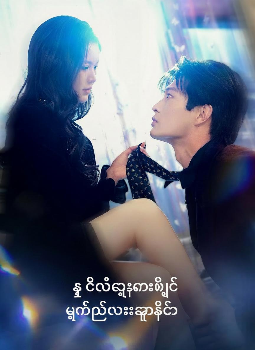ဒုတိယမျက်နှာဖြင့် ပြန်လည်မွေးဖွားခြင်း