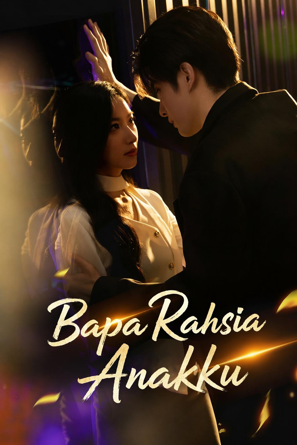 Bapa Rahsia Anakku