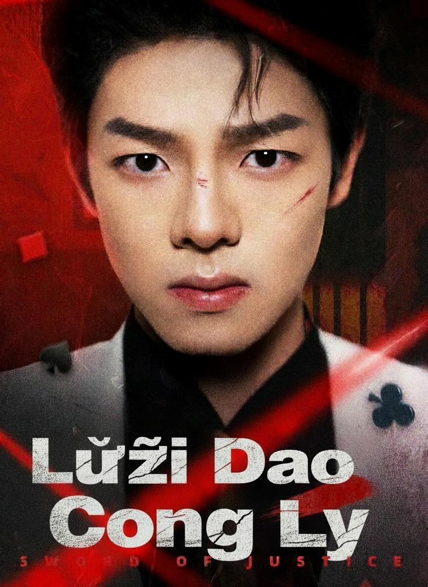 Lưỡi Dao Công Lý