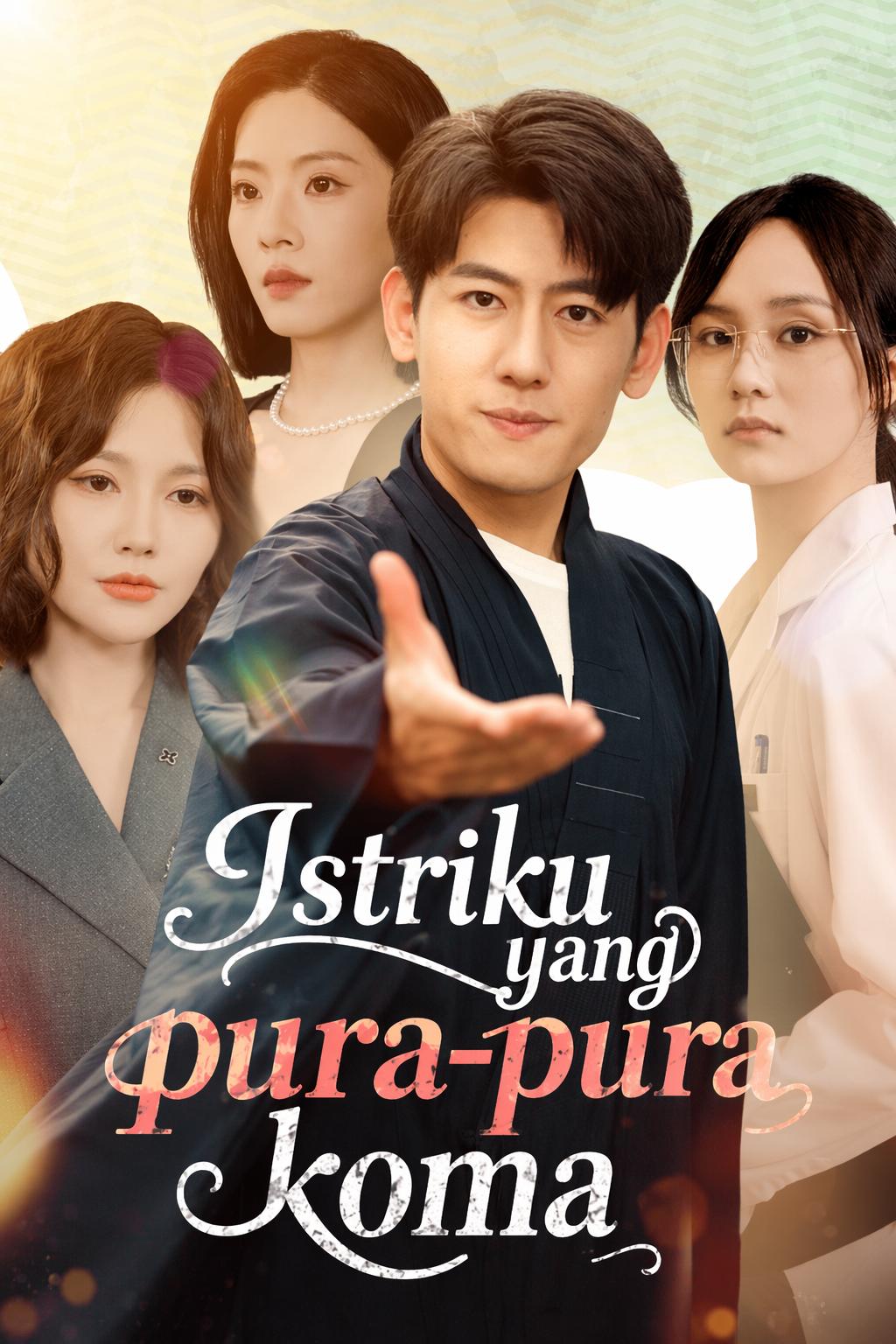 Istriku yang pura-pura koma