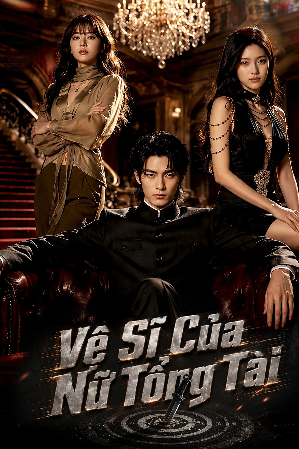 Vệ Sĩ Của Nữ Tổng Tài