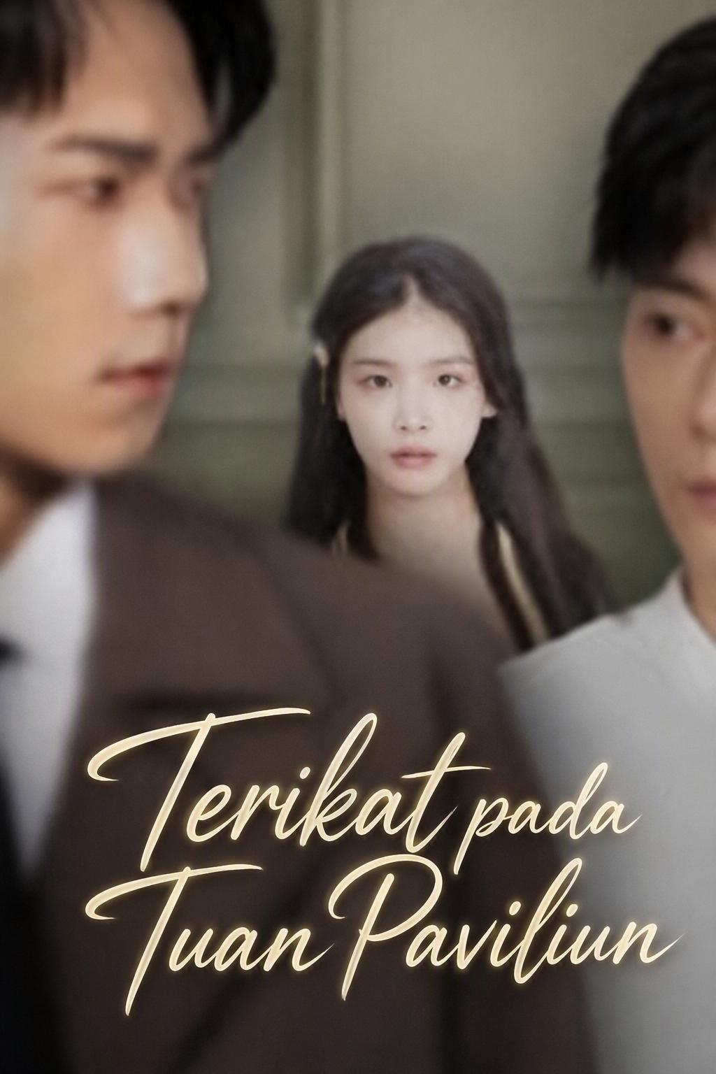 그녀의 눈물로 소환되다