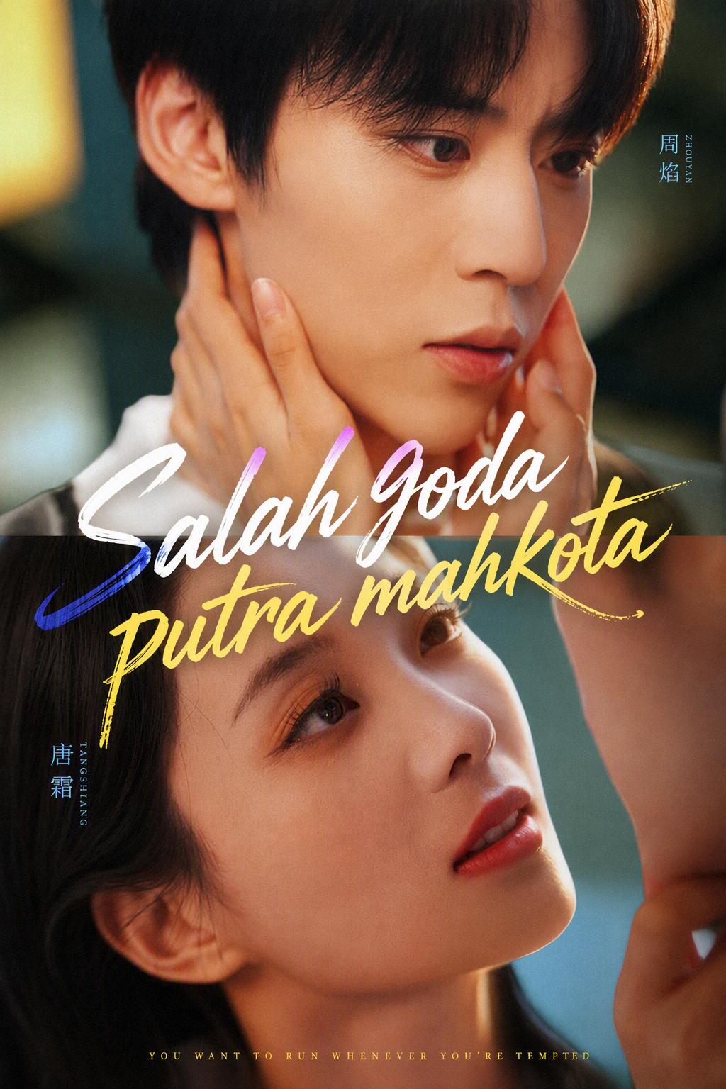 Salah goda putra mahkota