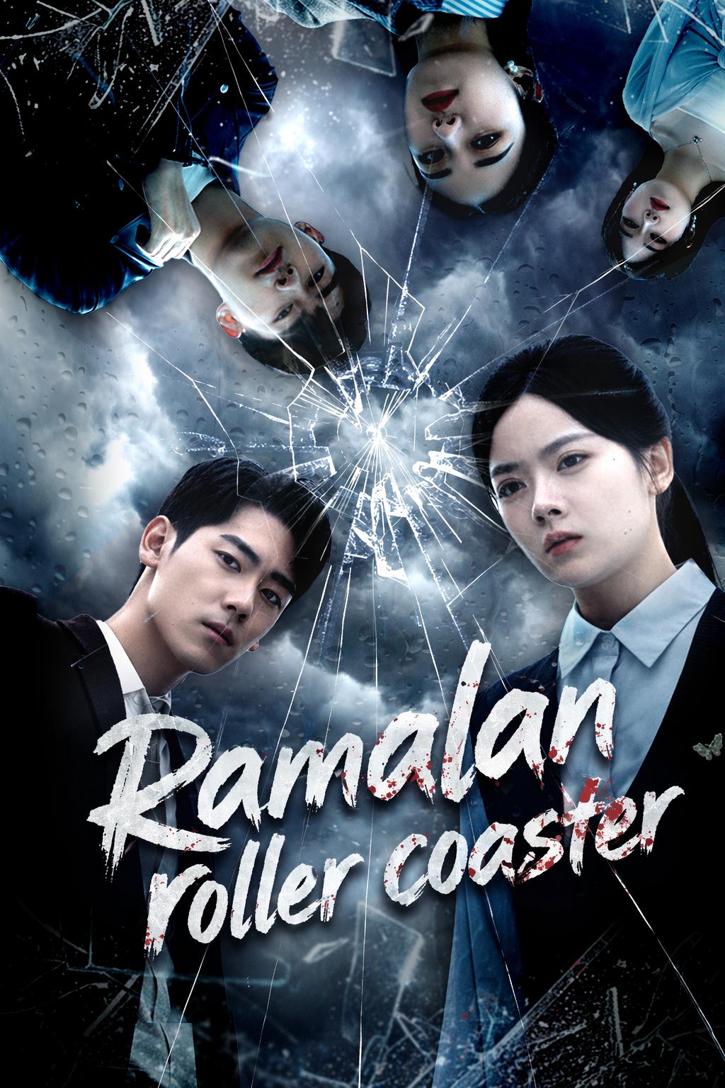 Ramalan roller coaster