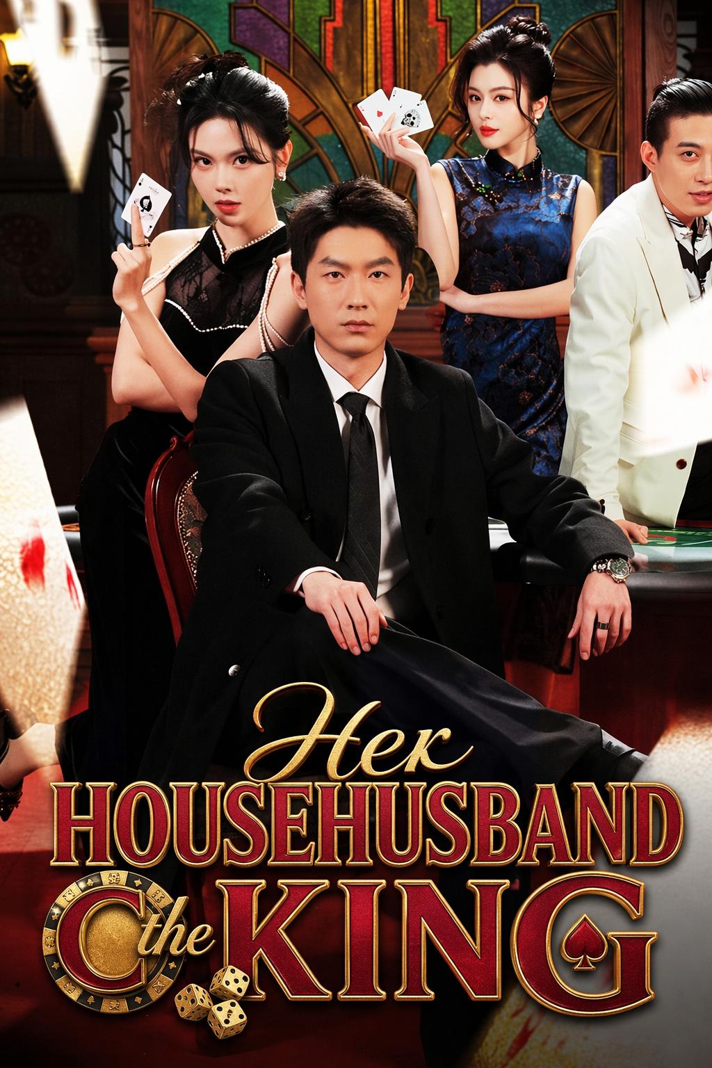 Her Househusband the King