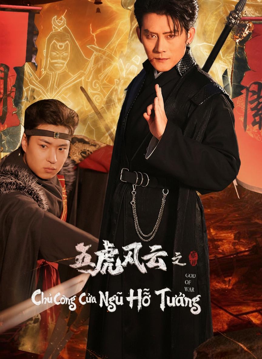 Chủ Công Của Ngũ Hổ Tướng