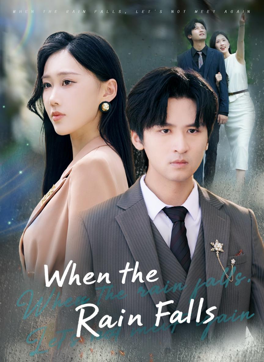 When the Rain Falls