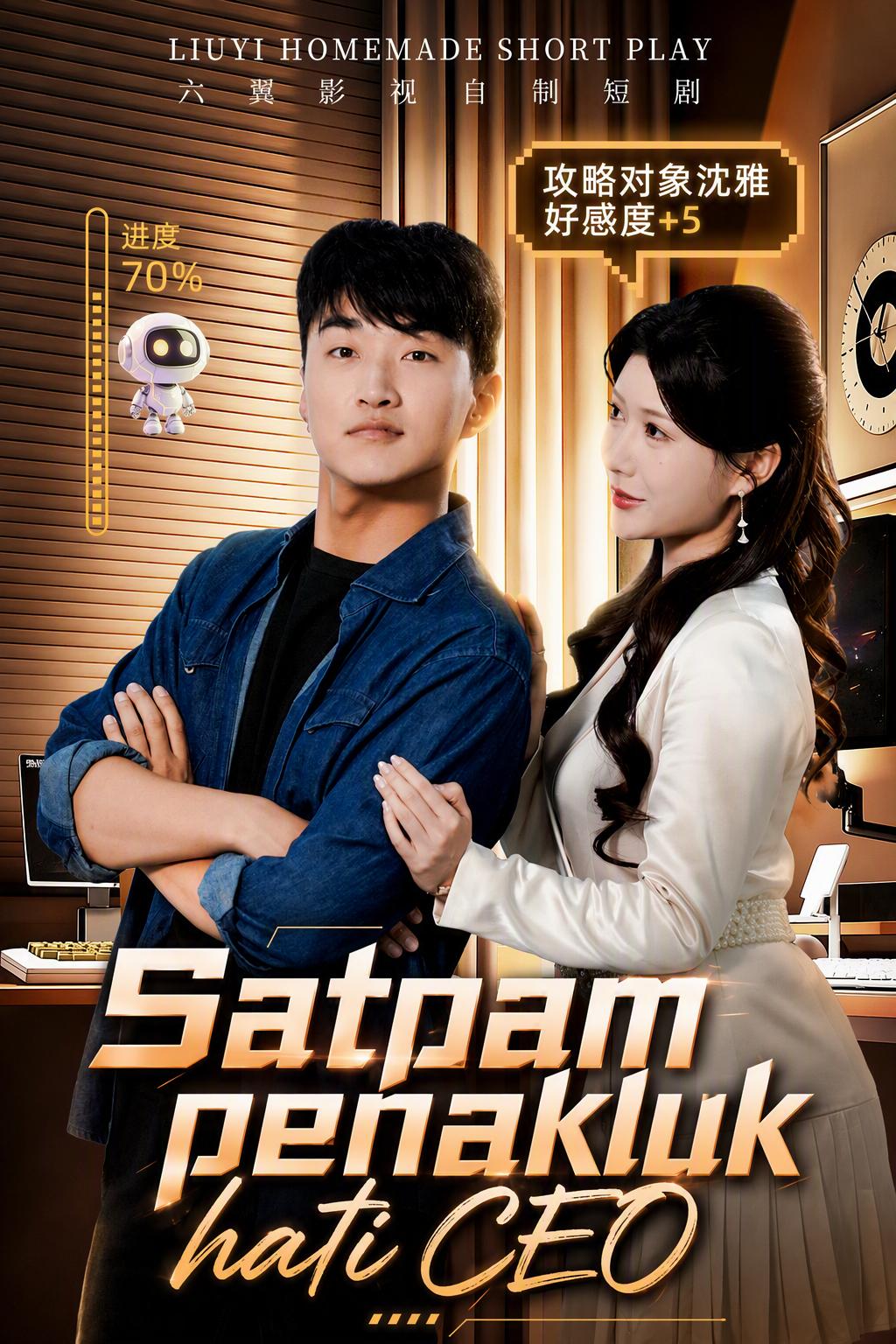 Satpam jadi pacar CEO cantik