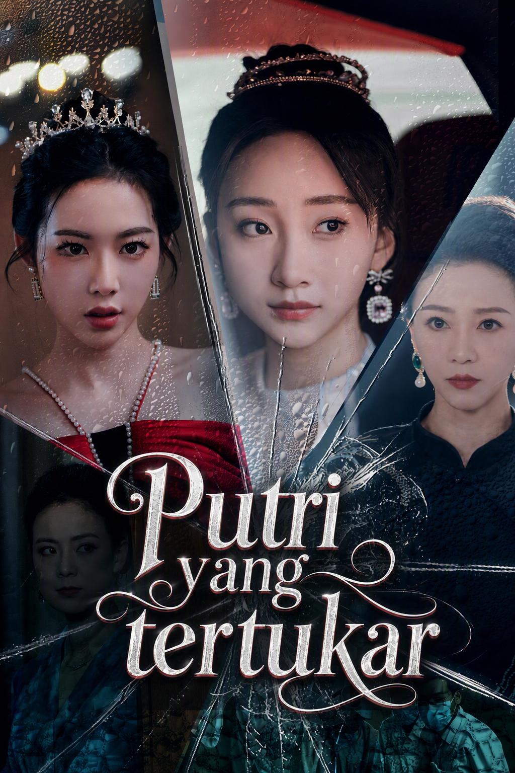 Putri yang tertukar