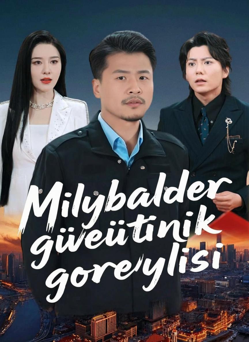 Milyarder güvenlik görevlisi