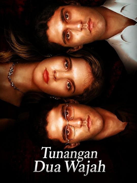 Tunangan Dua Wajah