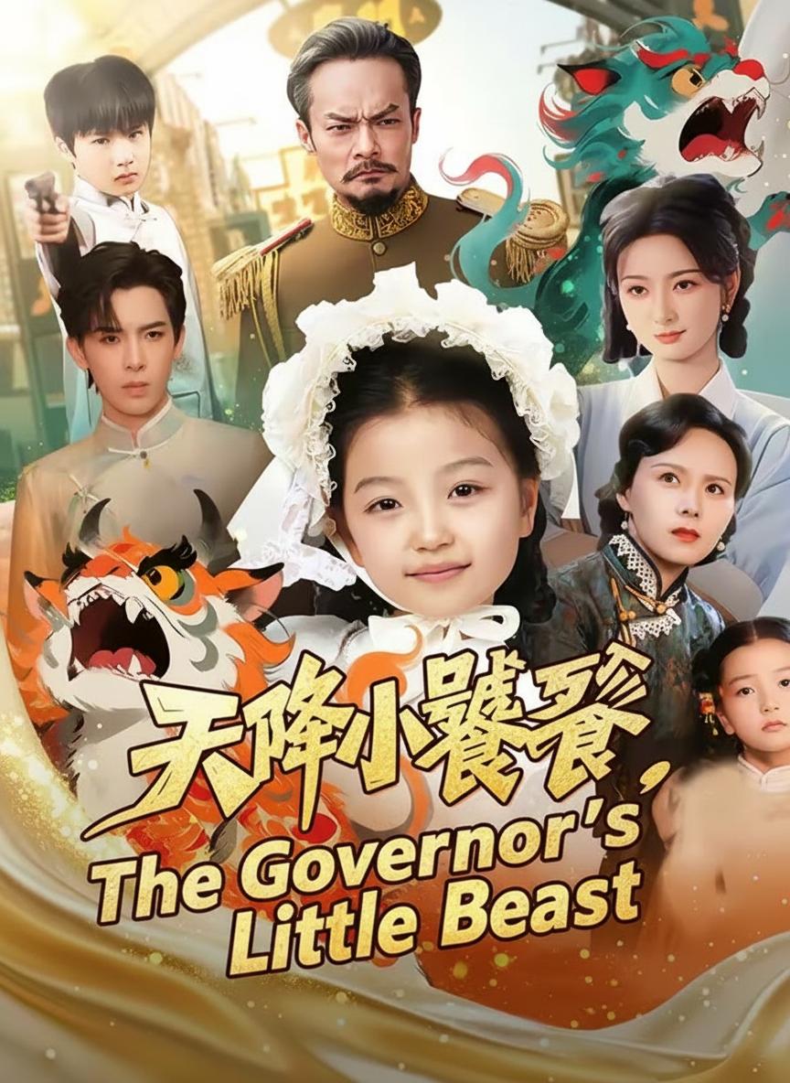 Binatang Kecil Gabenor