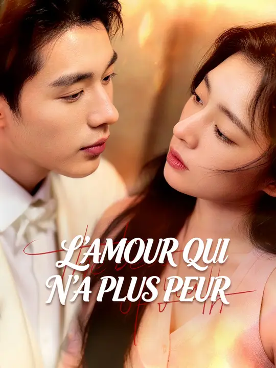 L'amour qui n'a plus peur