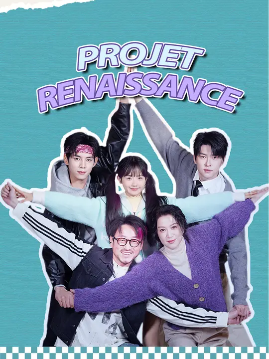 PROJET RENAISSANCE