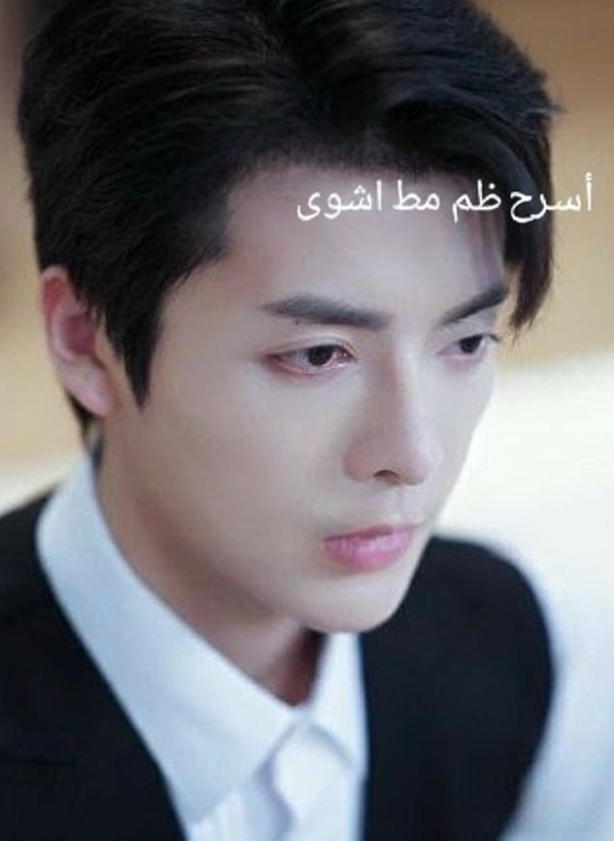 زوجي هو أخ حبيبي