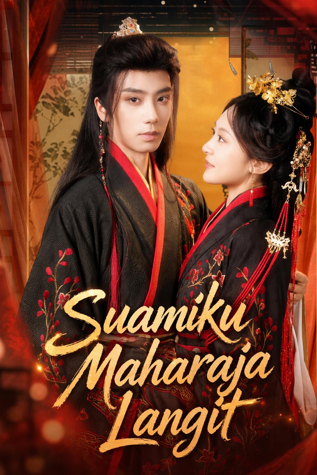Suamiku Maharaja Langit