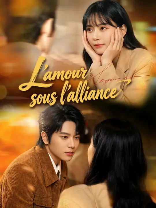 L’AMOUR SOUS L'ALLIANCE