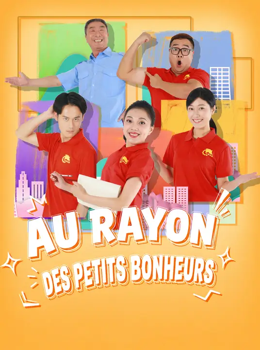 AU RAYON DES PETITS BONHEURS