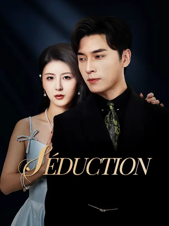 SÉDUCTION