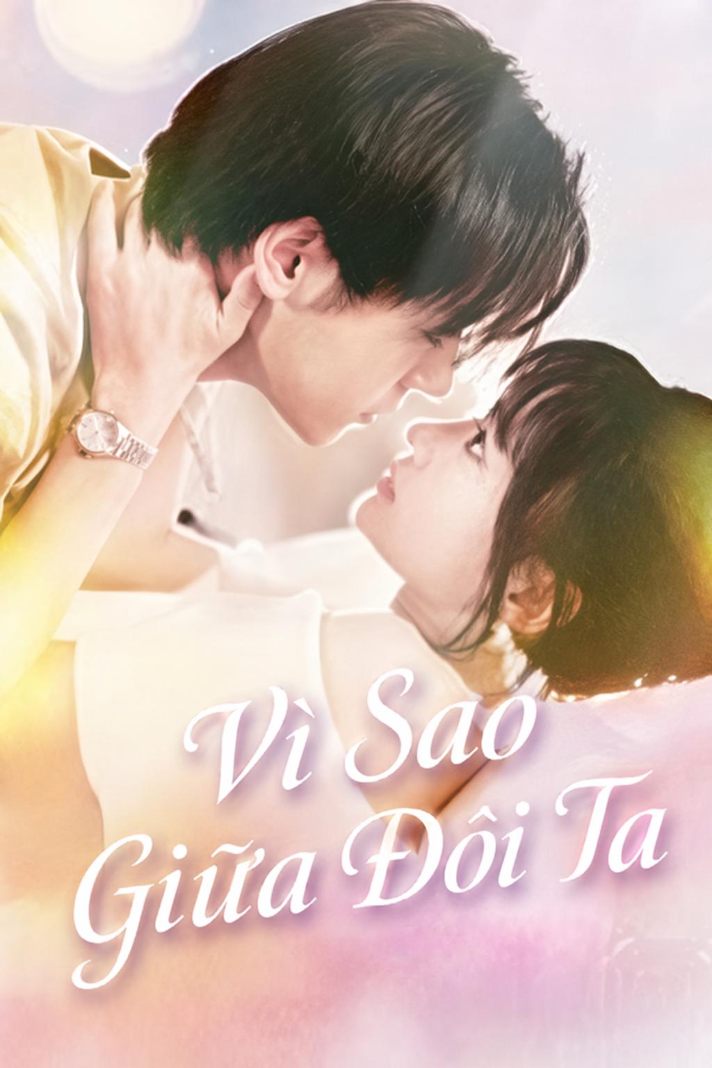 Vì Sao Giữa Đôi Ta