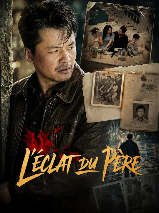 L'ÉCLAT DU PÈRE