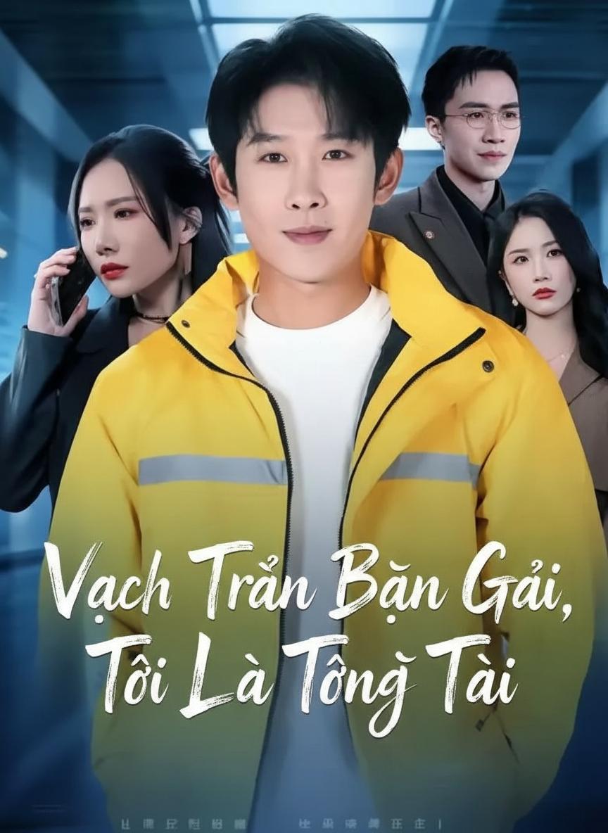 Vạch Trần Bạn Gái, Tôi Là Tổng Tài