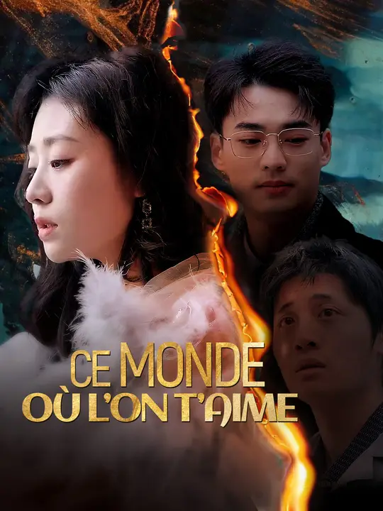 CE MONDE OÙ L’ON T’AIME