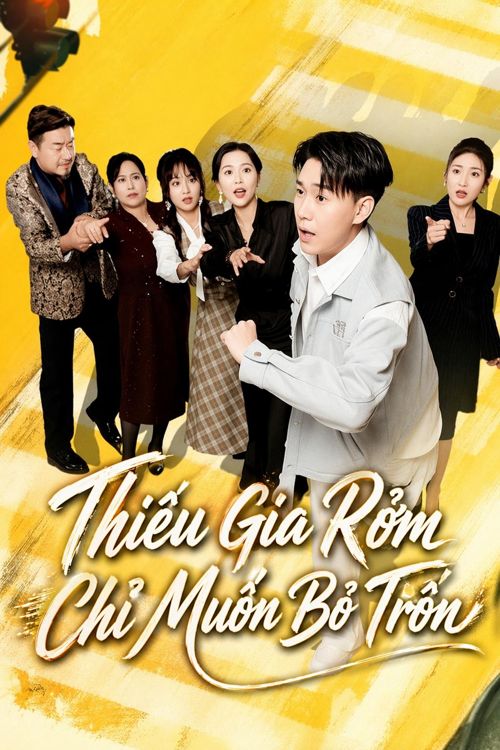 Thiếu Gia Rởm Chỉ Muốn Bỏ Trốn