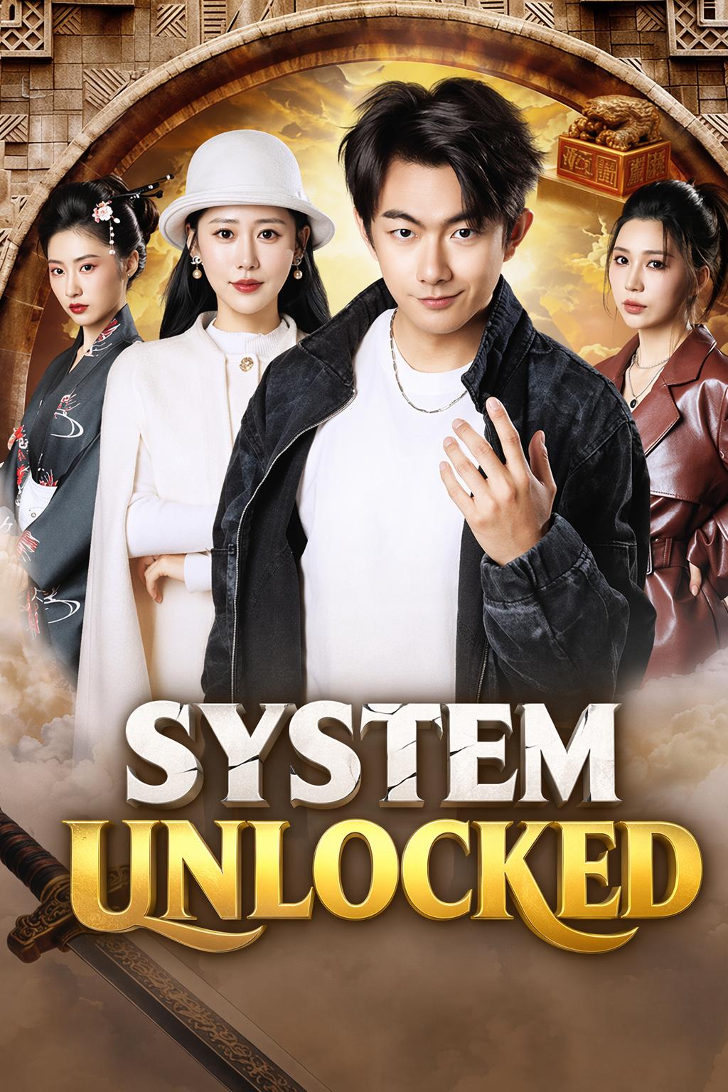 System Unlocked