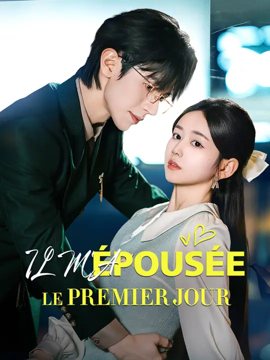 IL M'A ÉPOUSÉE LE PREMIER JOUR