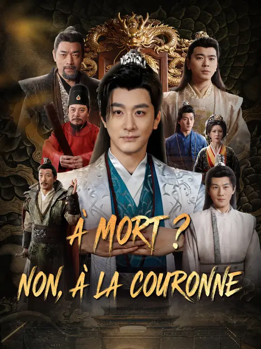 À MORT ? NON, À LA COURONNE